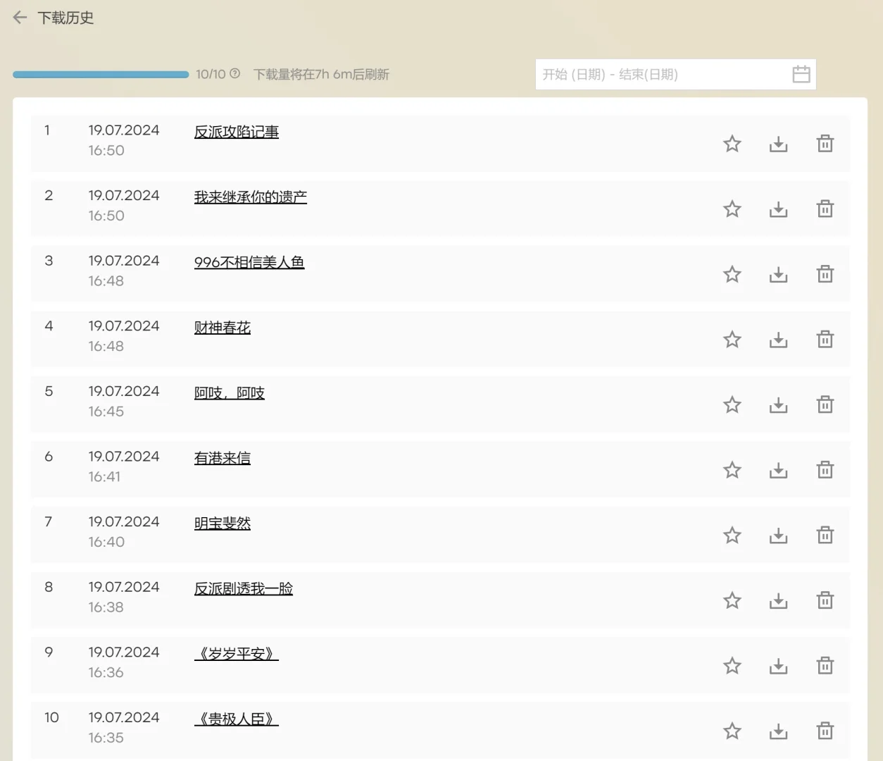 zlibrary每天十本下载什么day36