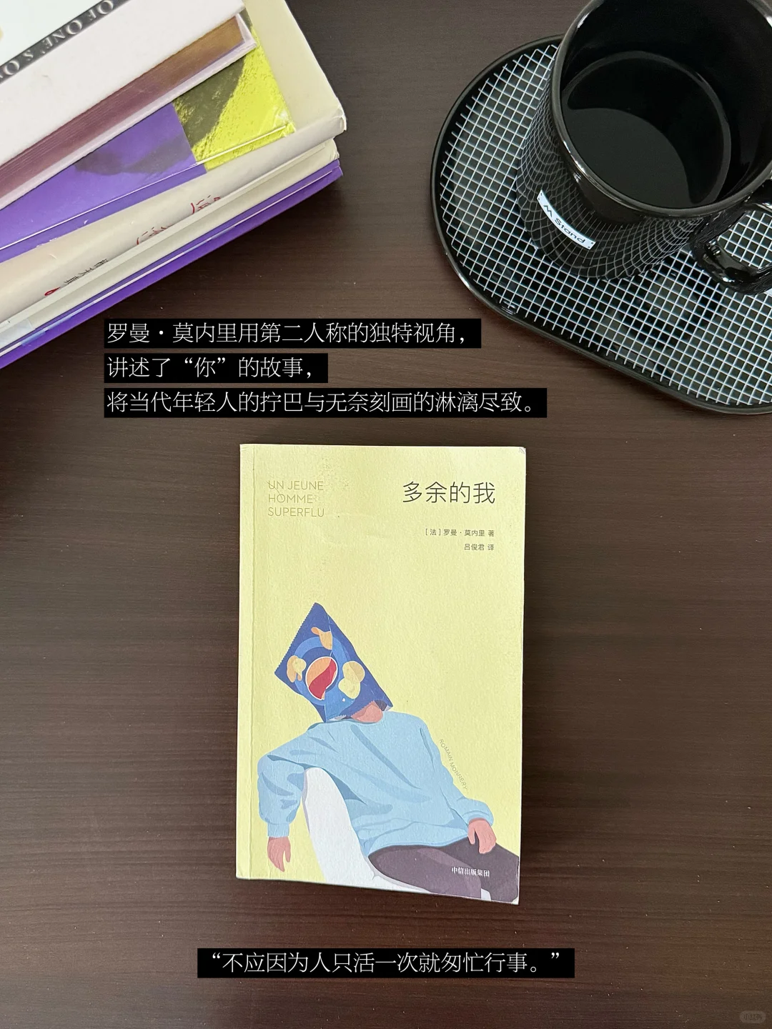 4月书单｜读了10本书，被书籍治愈着