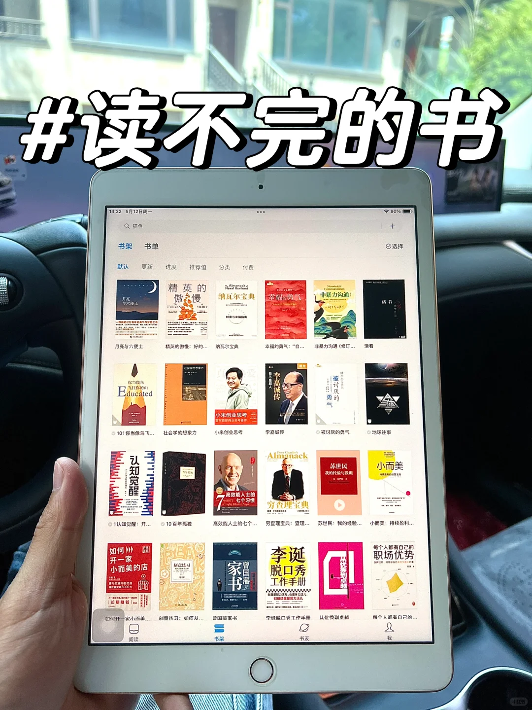 十分感谢，终于有电子书自由啦～