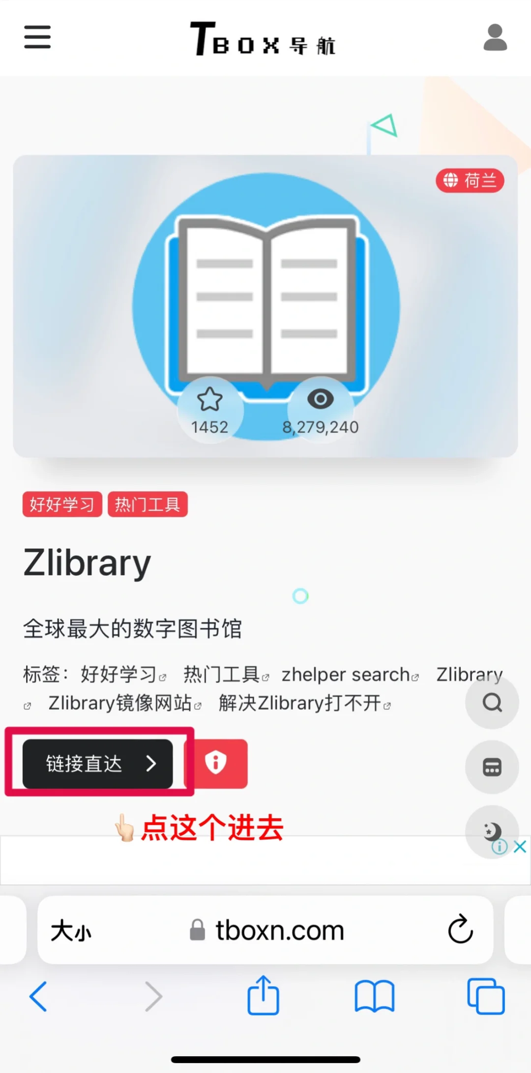 🇲🇾Kindle免费下载电子书Zlibrary教程