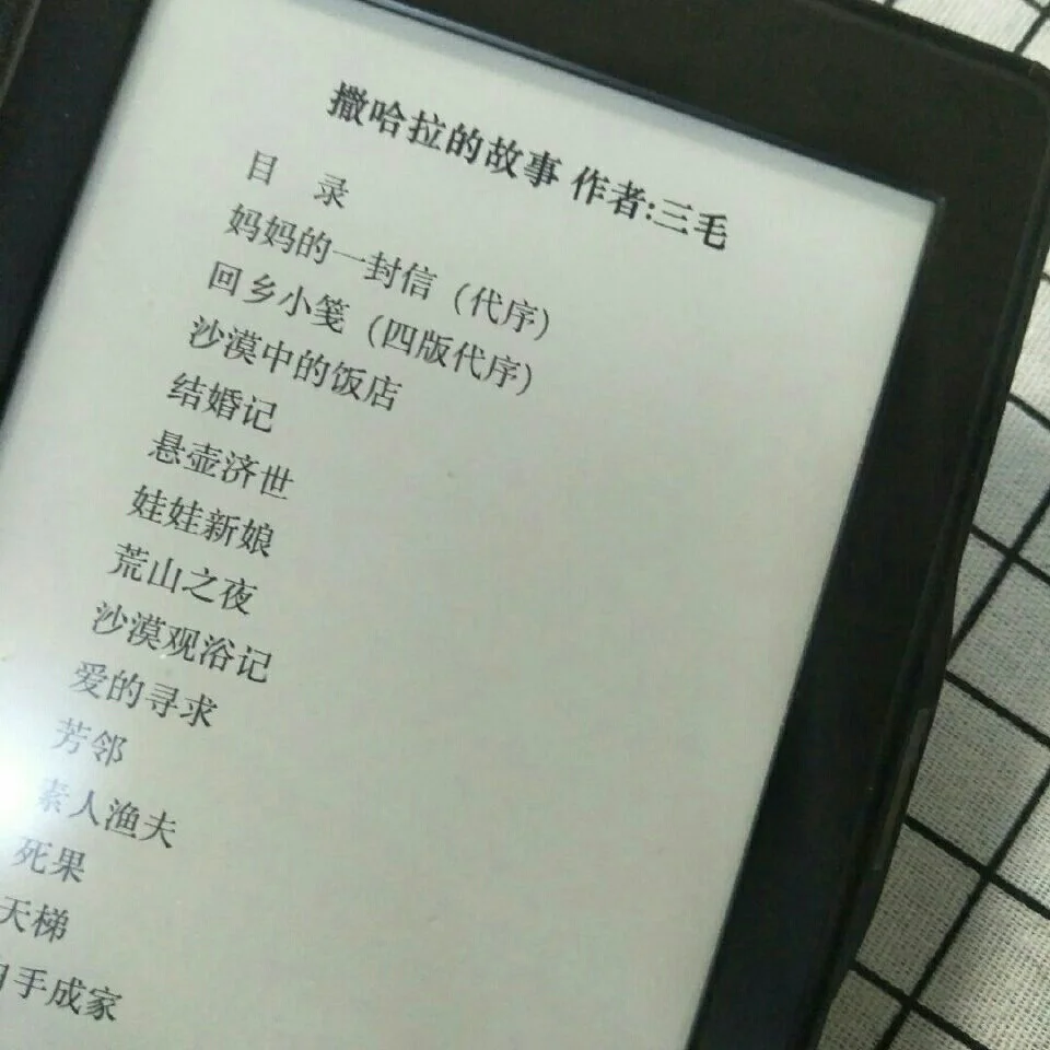 kindle入门款