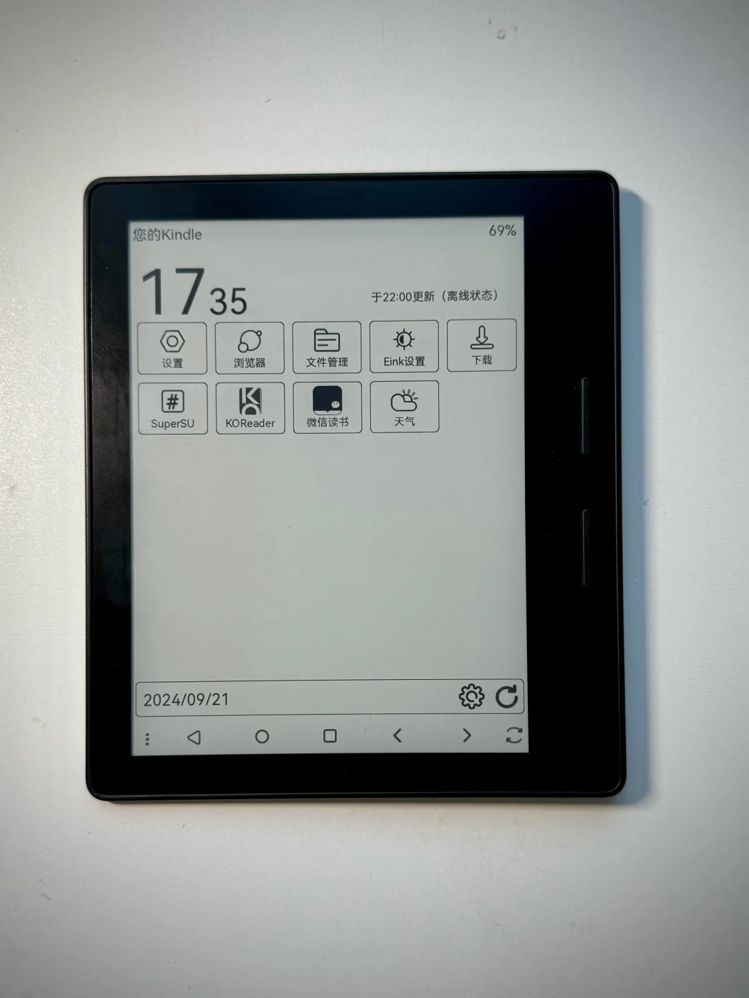 kindle越狱安装微信读书，太香了。。