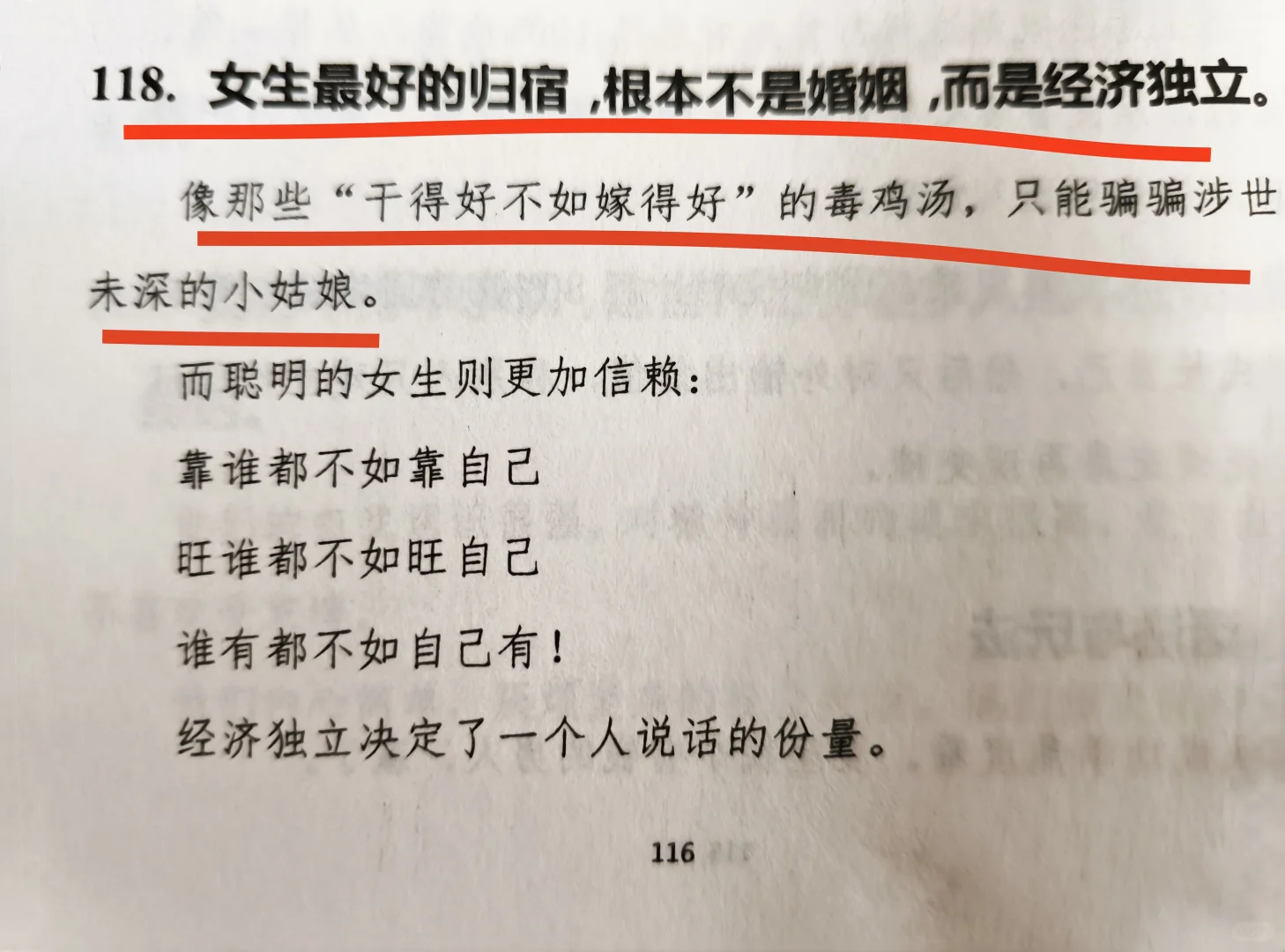姐妹，熬夜整理的绝版书，绝了