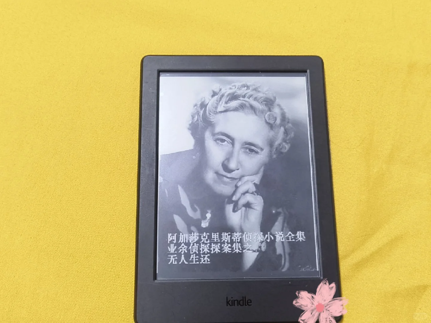 终于弄明白kindle怎么传书，删书账号问题了
