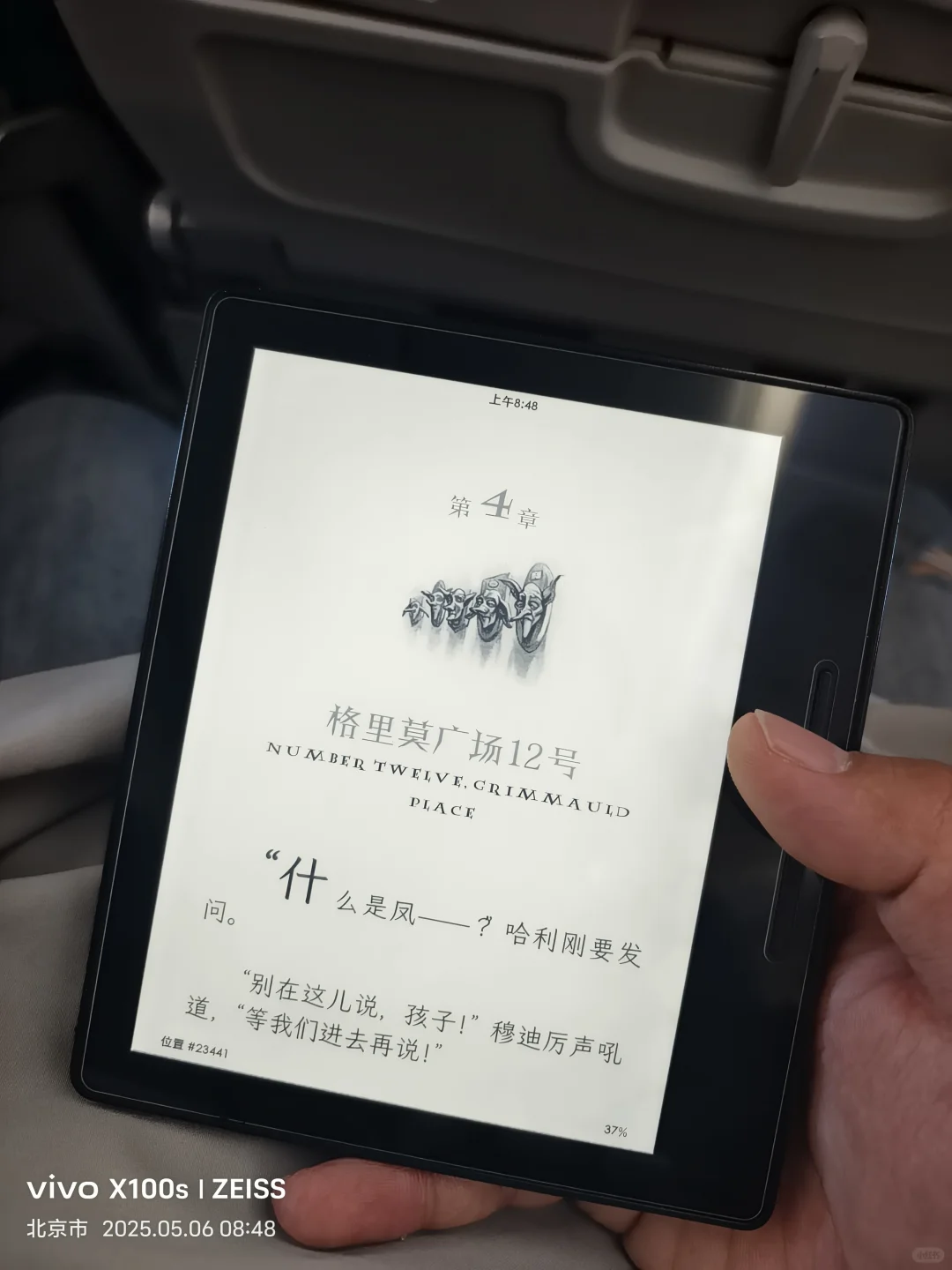 坚持长期主义