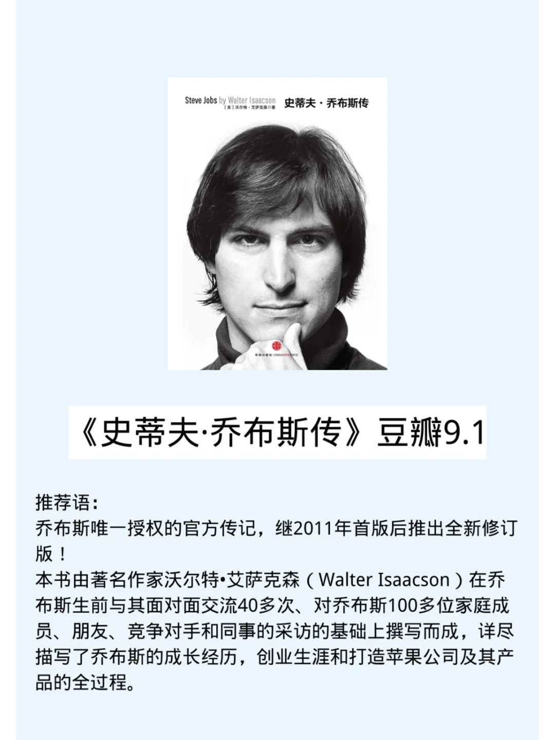 豆瓣读书top250第二期➕电子书资源