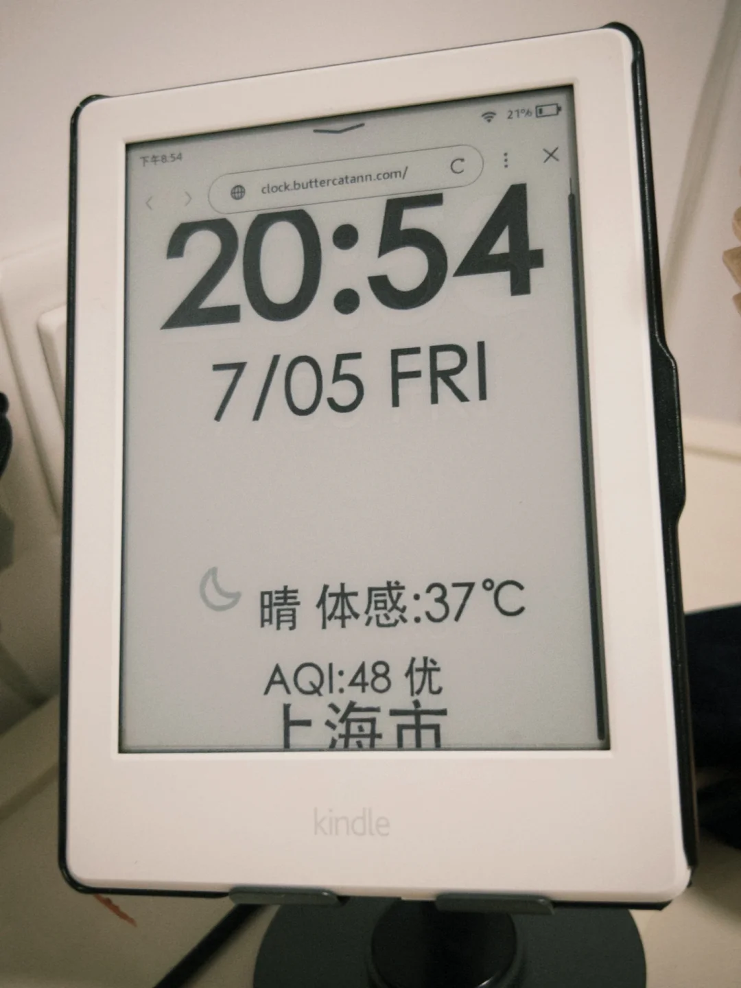 Kindle改造计划 电子时钟 变废为宝