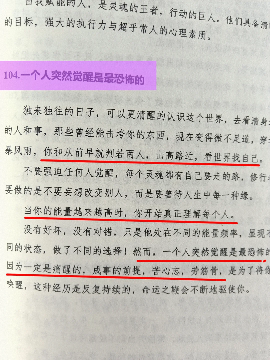真正的贵气是发自内心的丰盈！