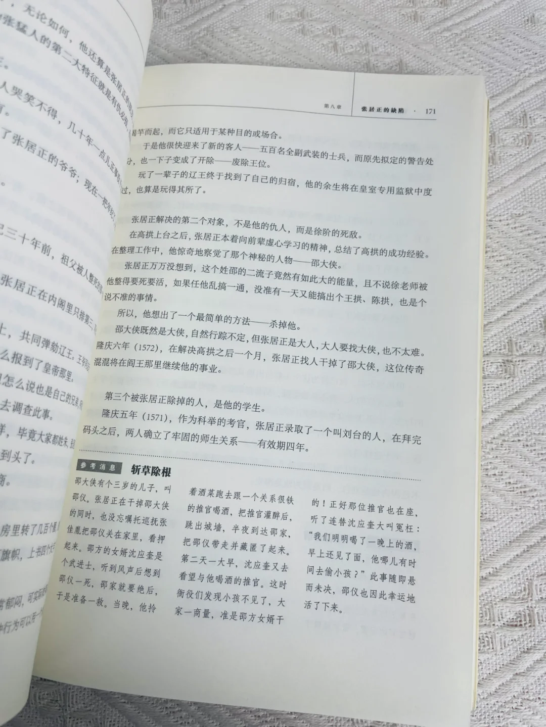 《明朝》，2位数处理，高质量高版本，新书