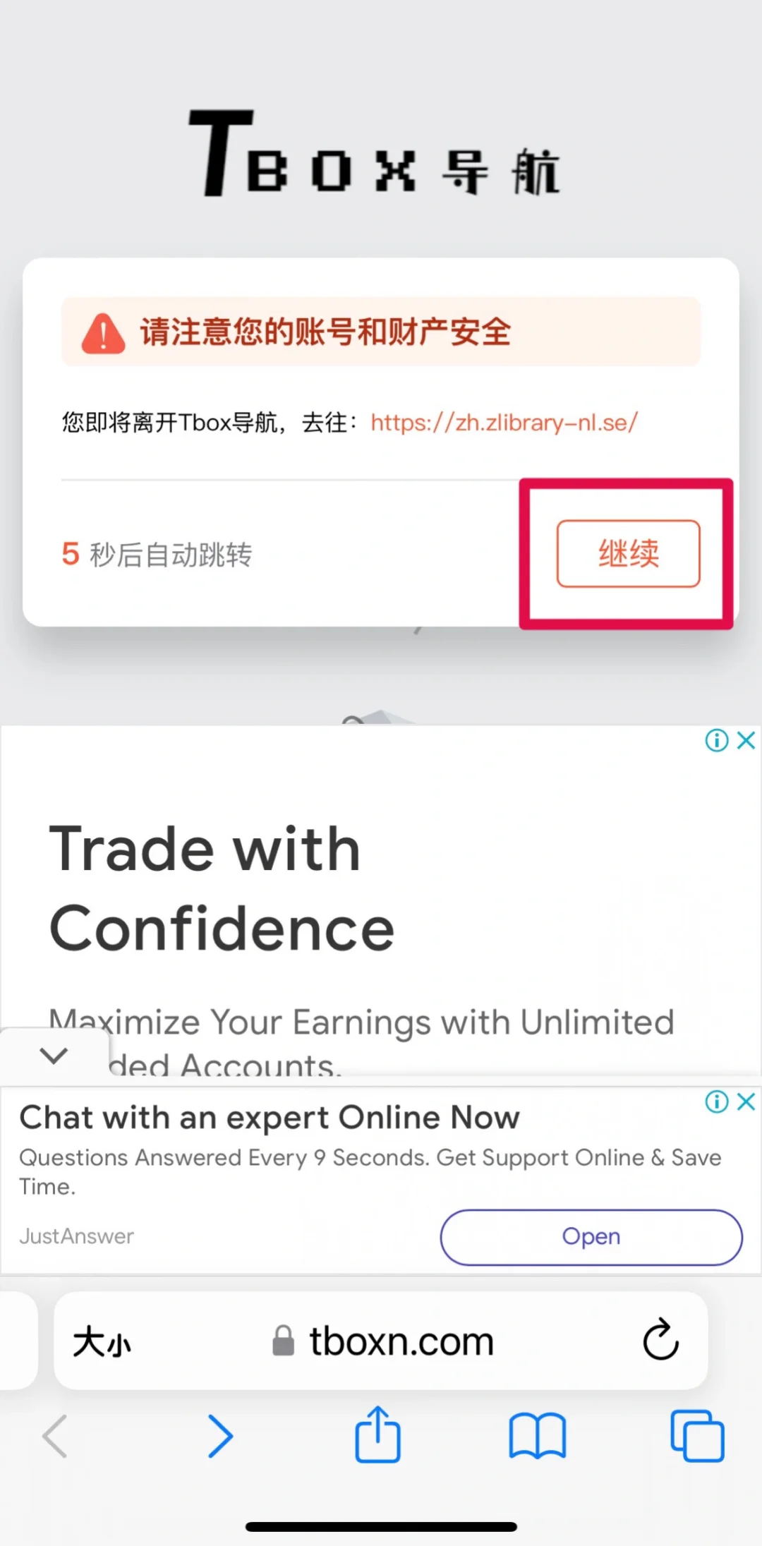 🇲🇾Kindle免费下载电子书Zlibrary教程