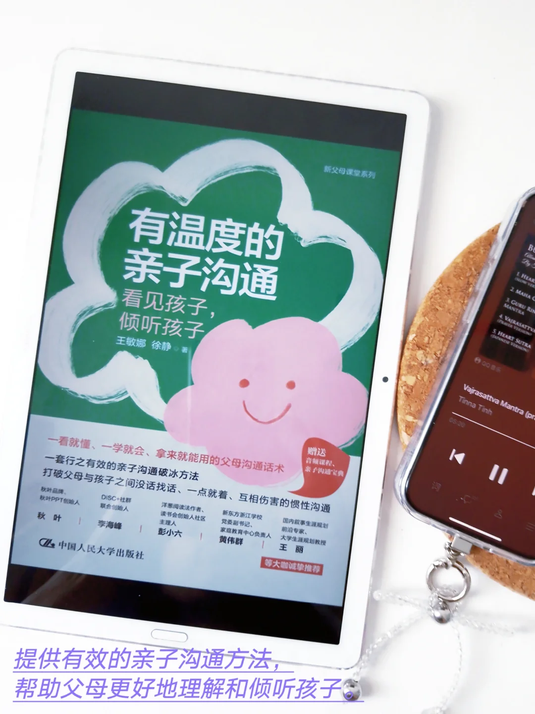 完全实现电子书自由啦！