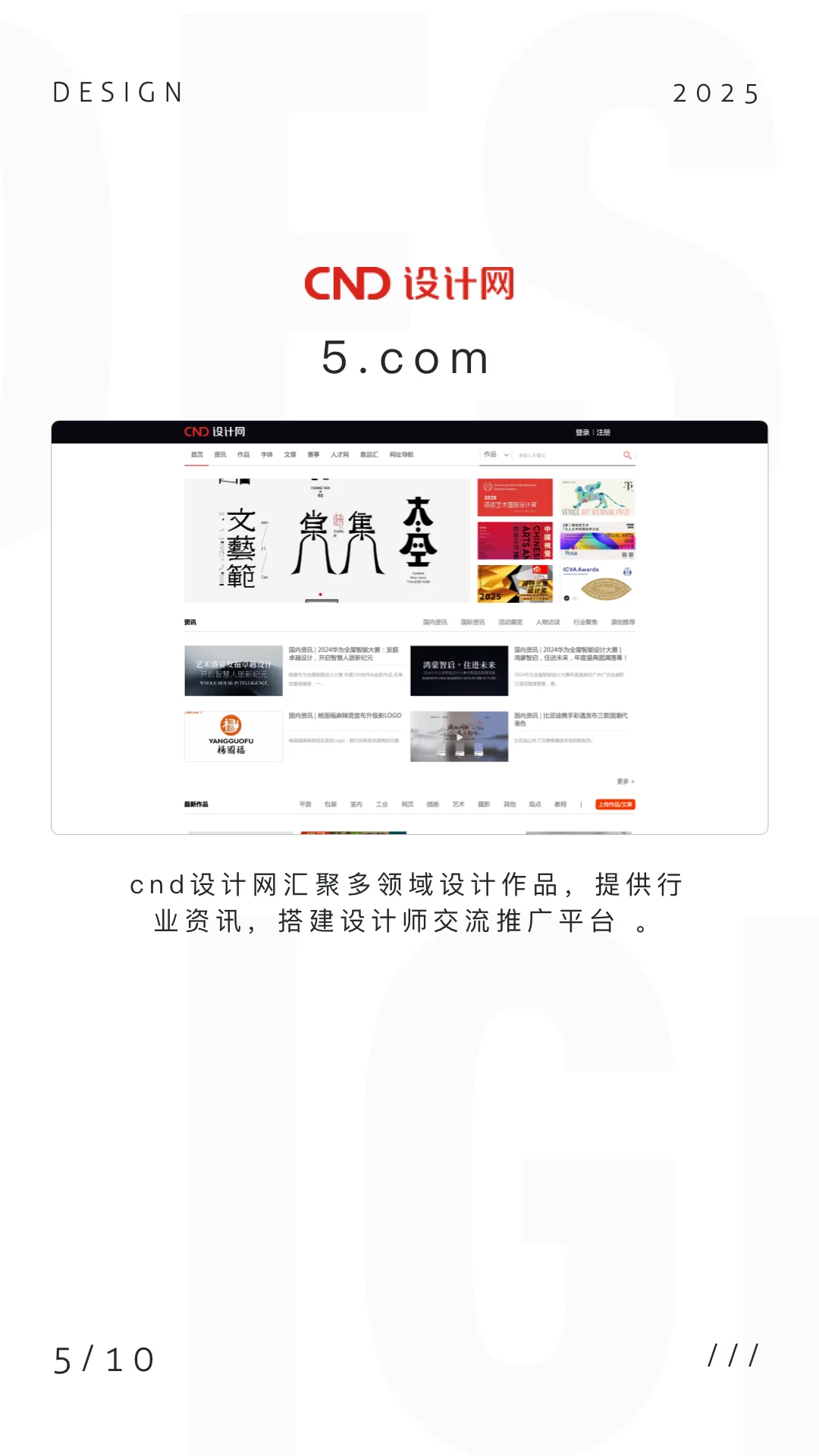 每天一个提升小技巧