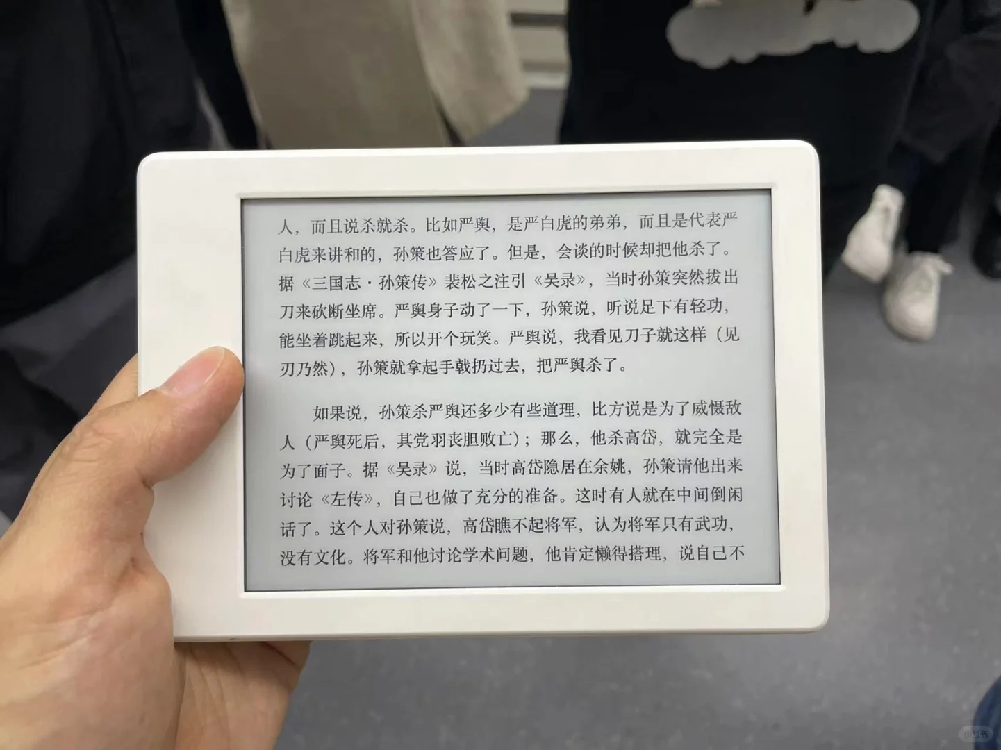 kindle真不愧是地铁伴侣呀