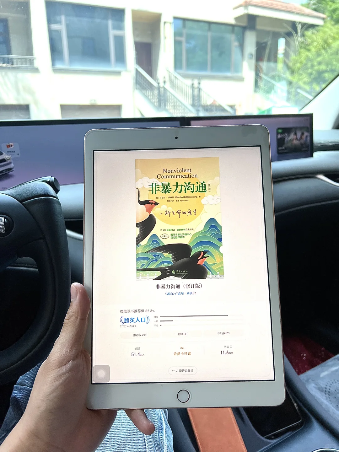 十分感谢，终于有电子书自由啦～