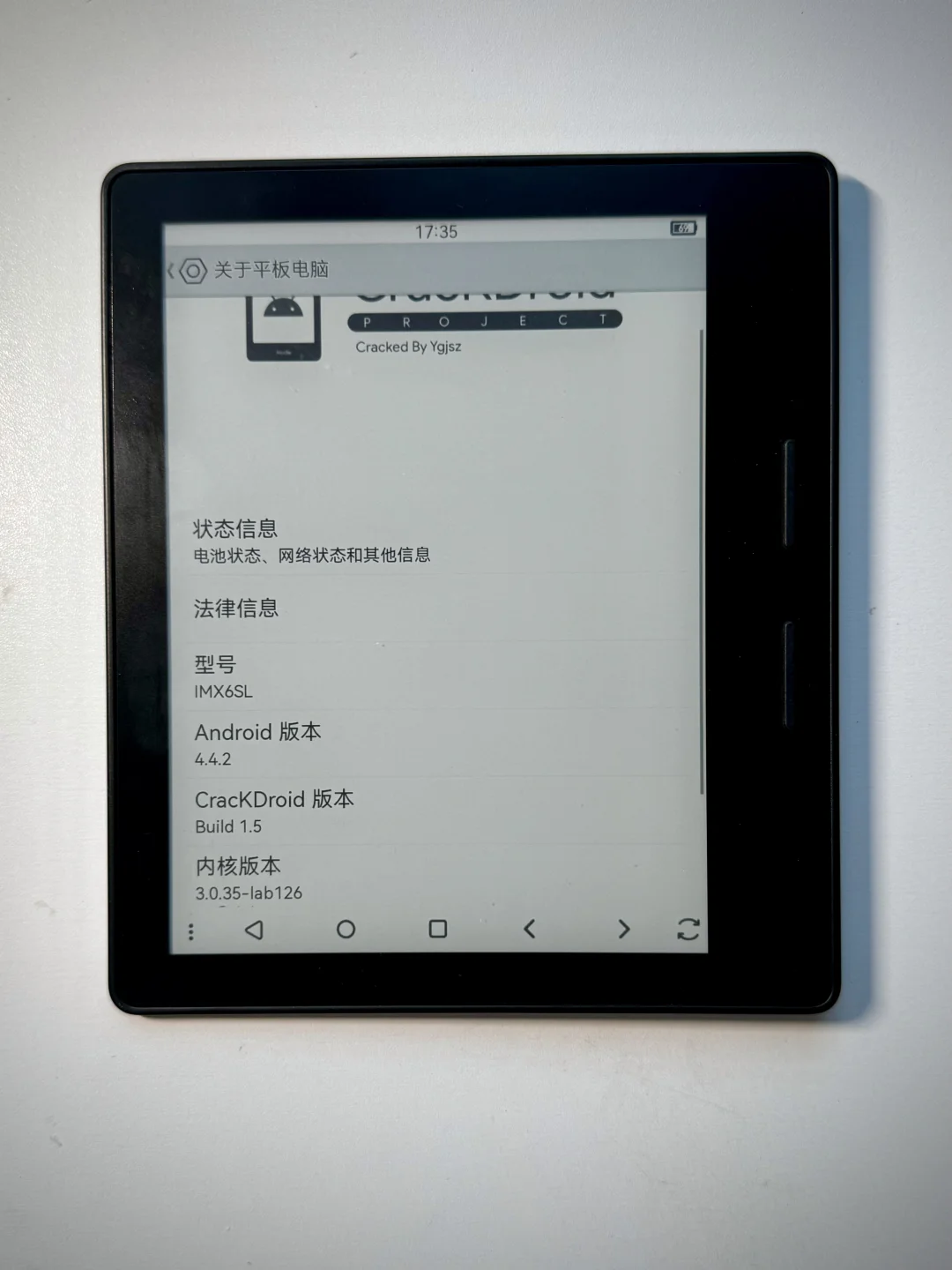 kindle越狱安装微信读书，太香了。。