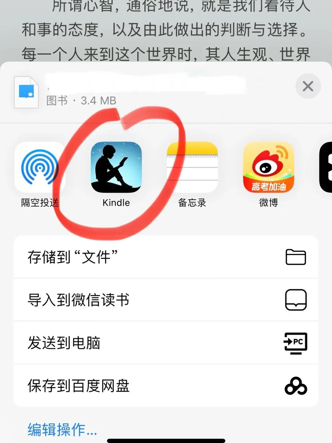 ✅Z站最新🕸️+kindle手机传书=🔥读书自由
