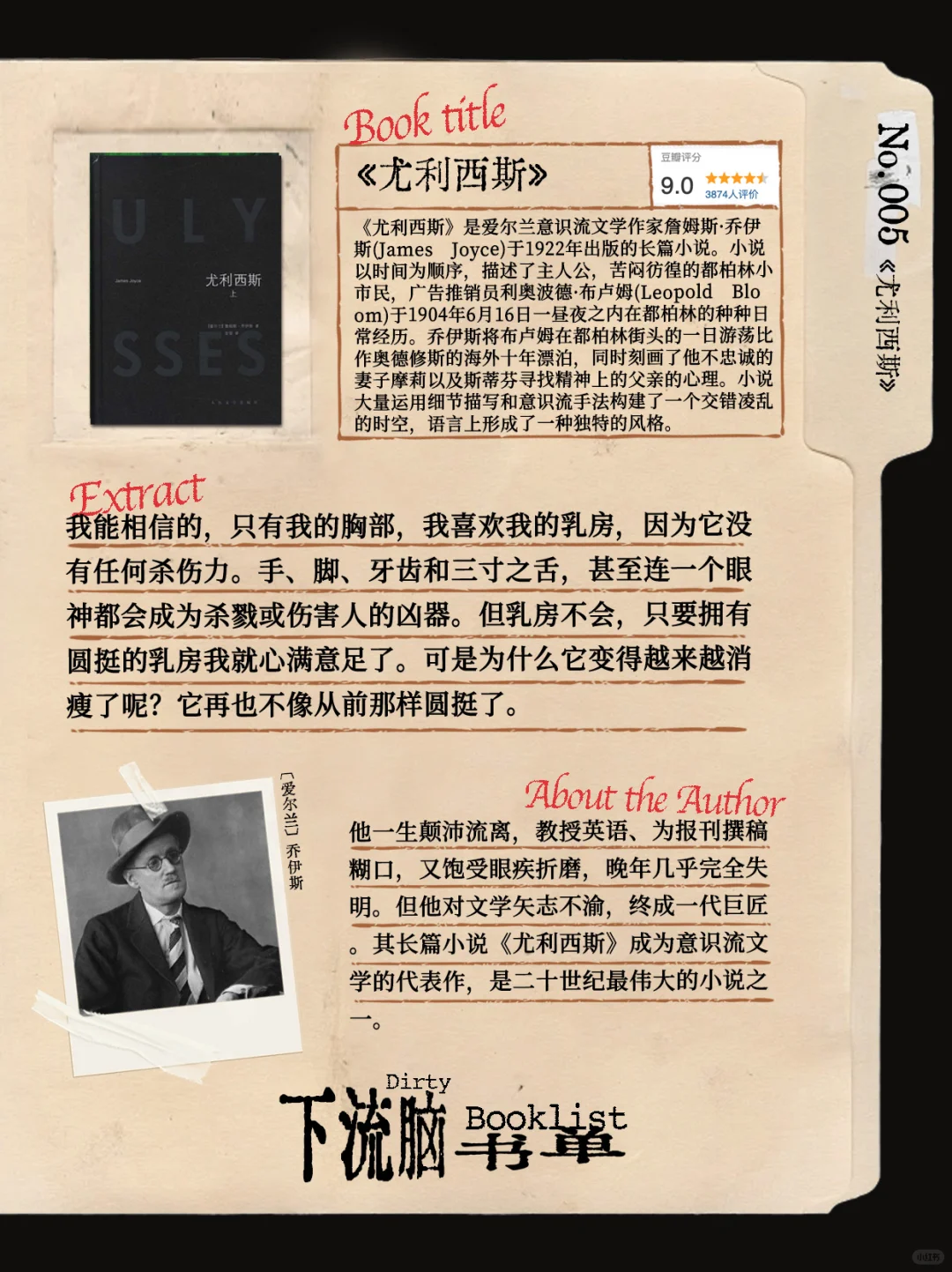 这些书真脏