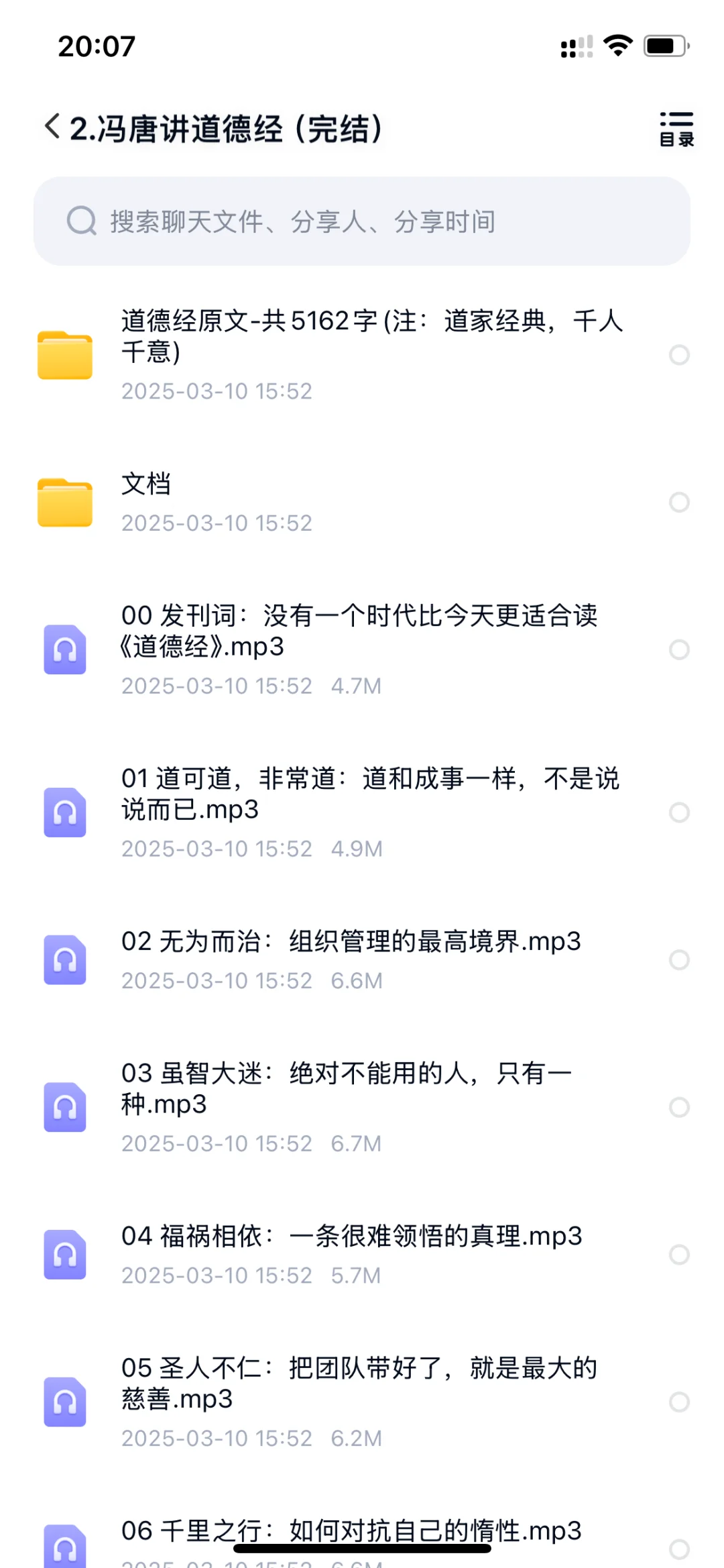 🔥救命！被问爆的冯唐宝藏课程终于藏不住了！