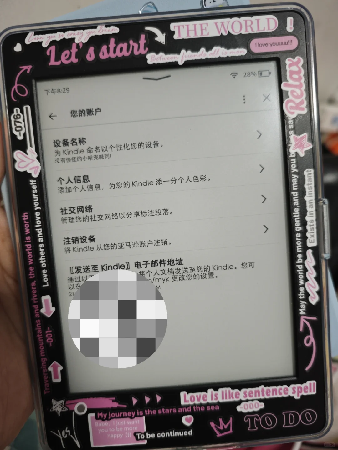 当你打开kindle发现忘记了亚马逊密码......