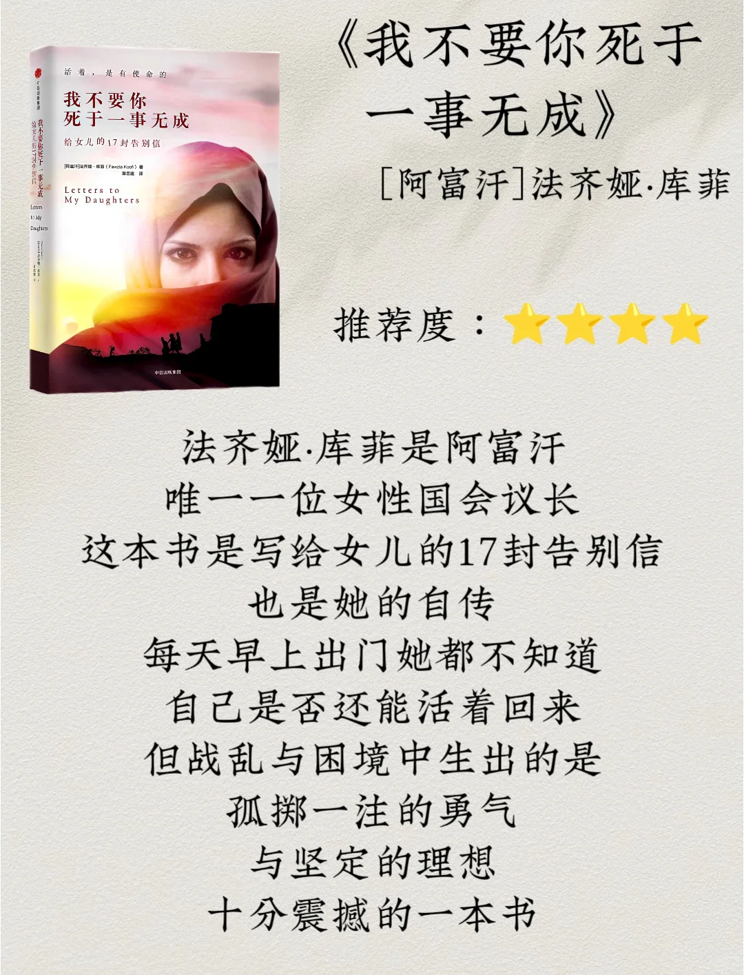 【书单2.0】8本全女作家好书推荐!