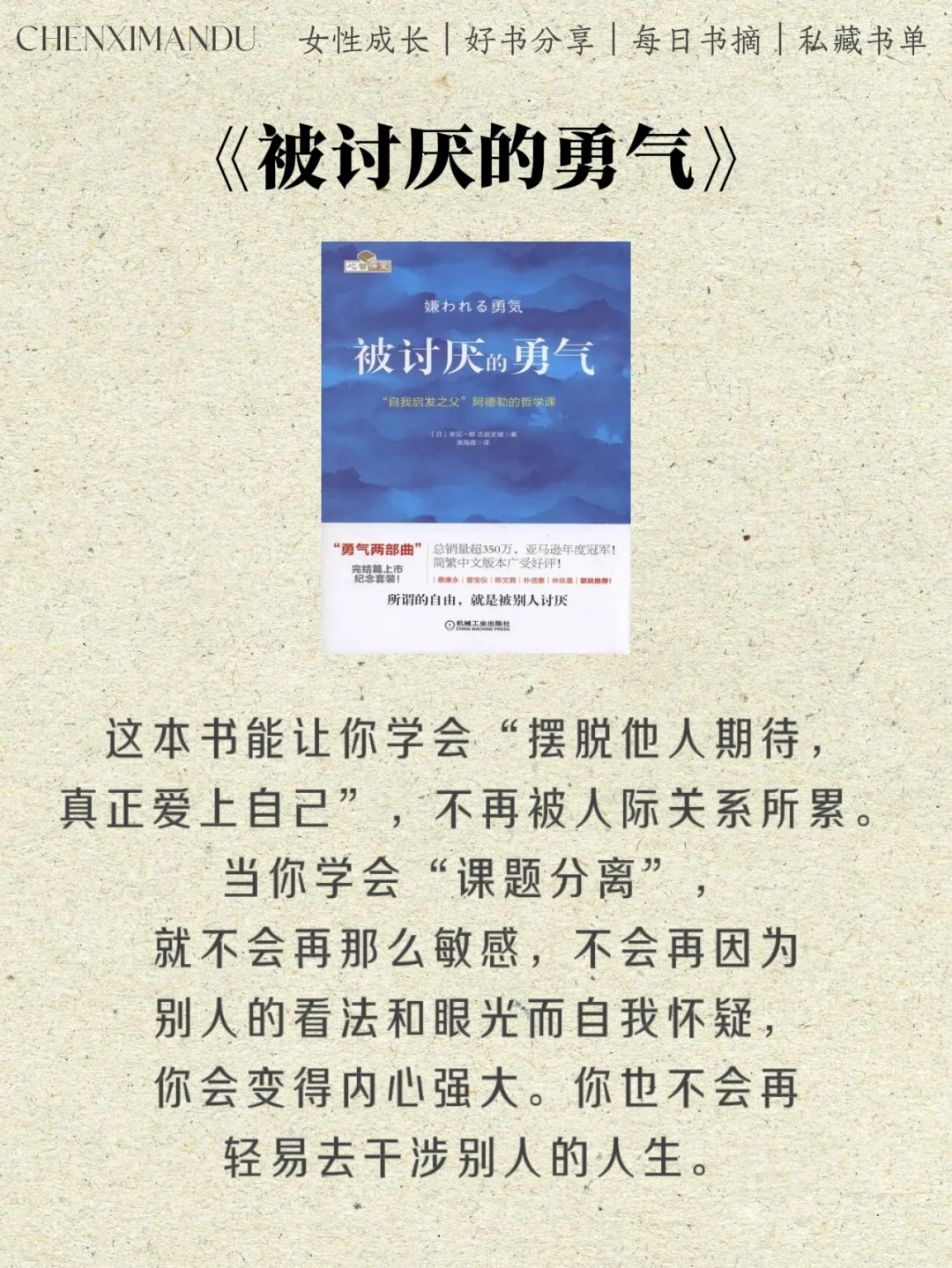 影响你一生的9本书，希望你30岁前读完