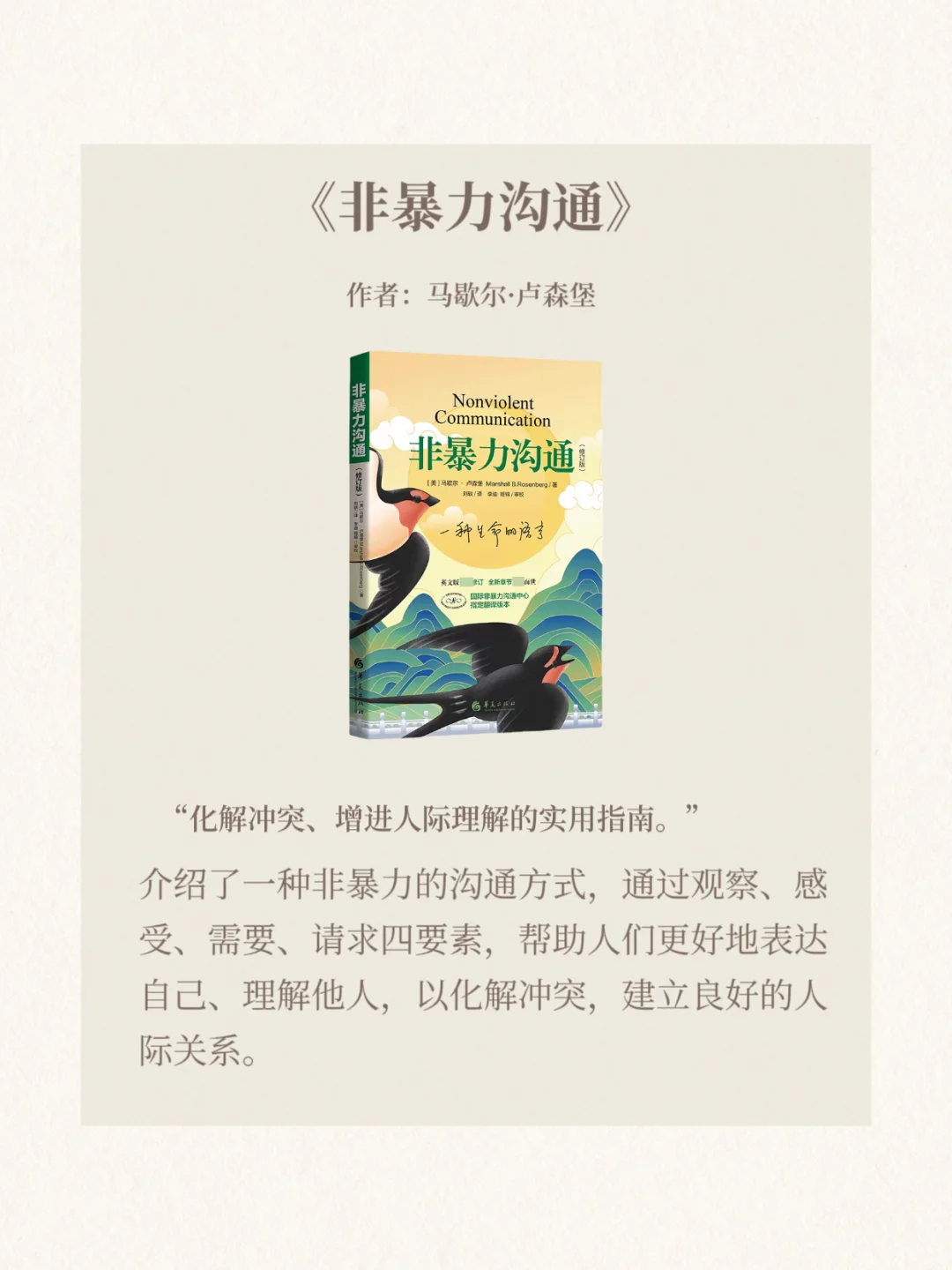 📚世界公认的10本技能提升巨著✨