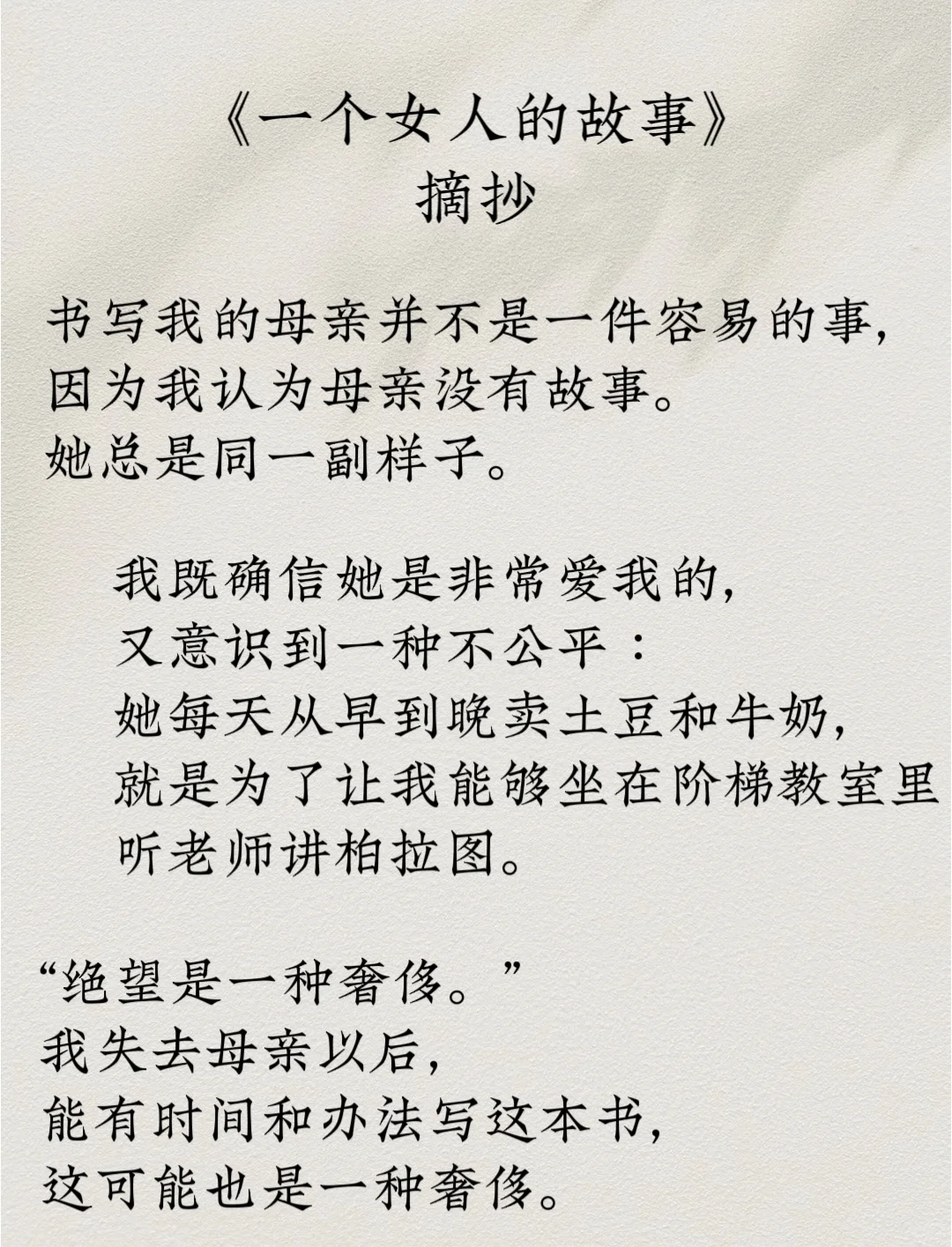 【书单2.0】8本全女作家好书推荐!