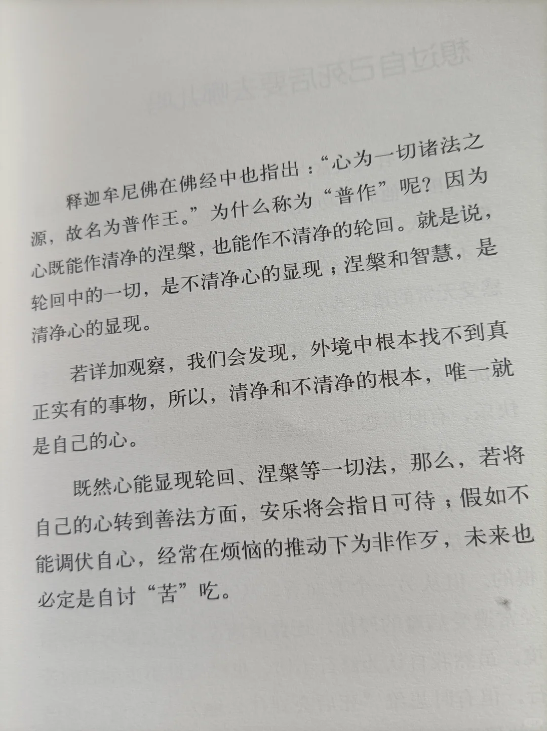 小焓推荐的书单《不离》看得想流泪