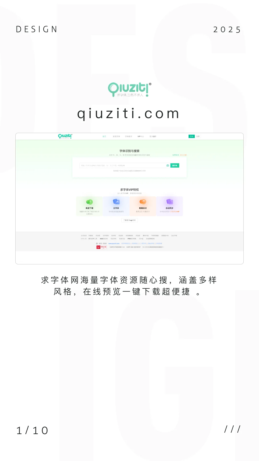 每天一个提升小技巧