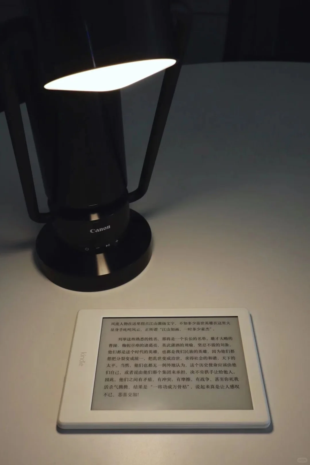 kindle真不愧是地铁伴侣呀