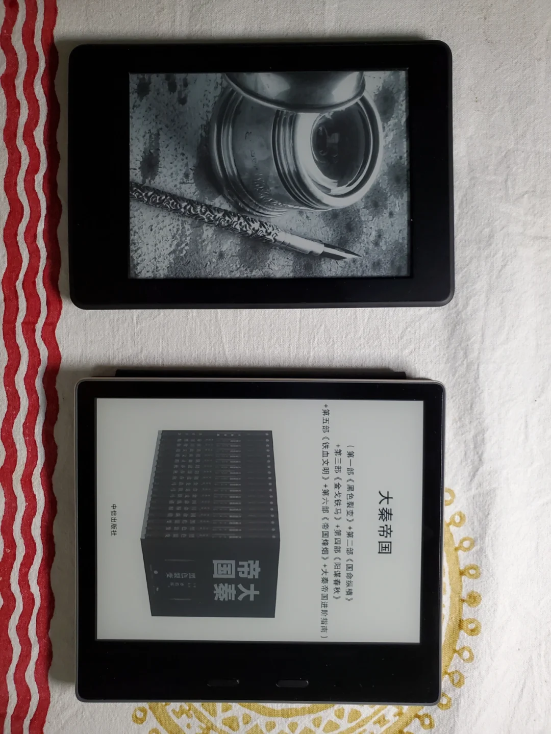 【Kindle换机的理由】中篇其二