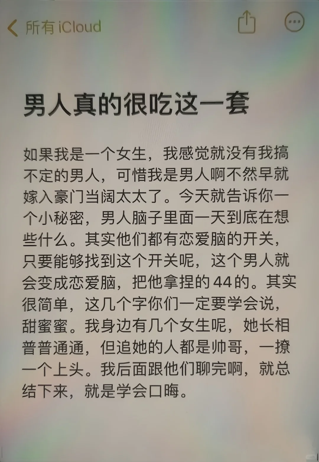 姐妹，熬夜整理的绝版书，绝了