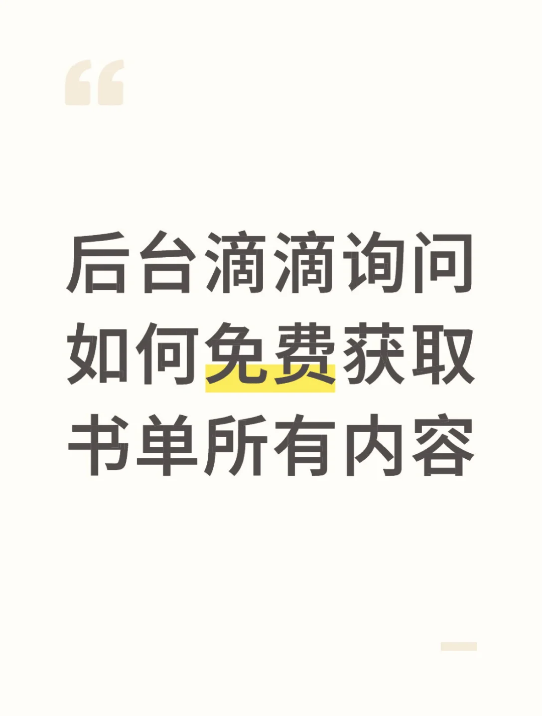 每周电子书分享（2025.05.12~2025.05.18）