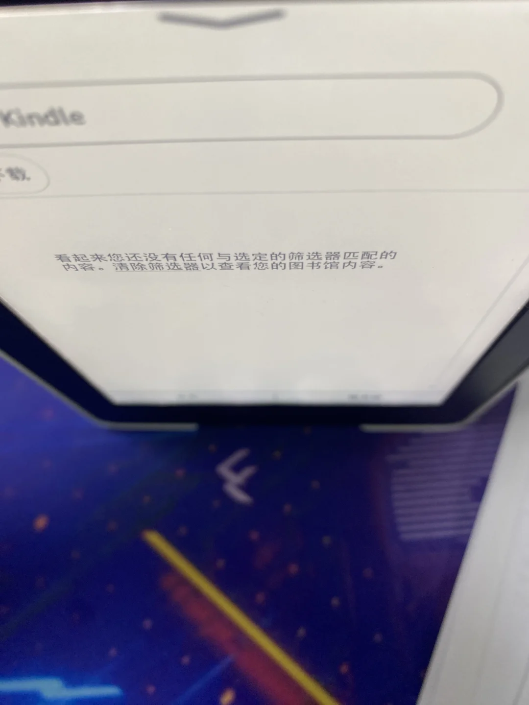 【个人闲置】【已出】kindle电子书