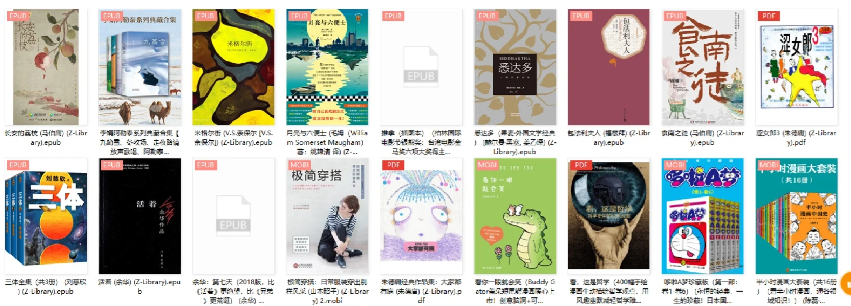 Kindle屯书