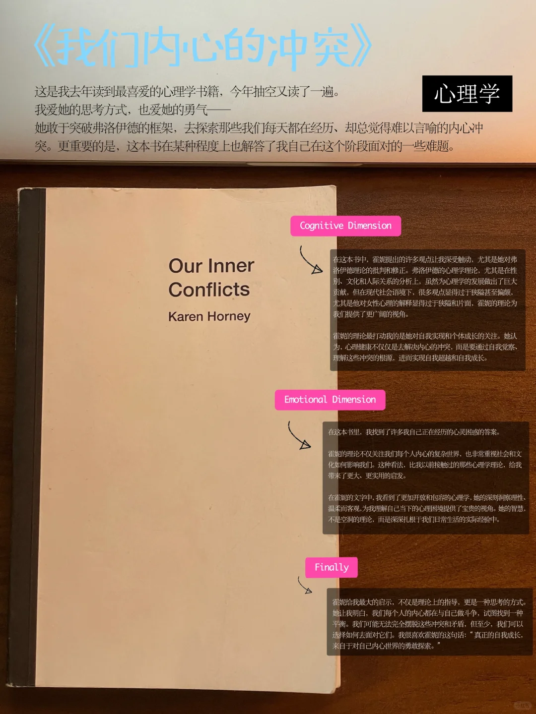 3月书单|学会用通才视角看世界