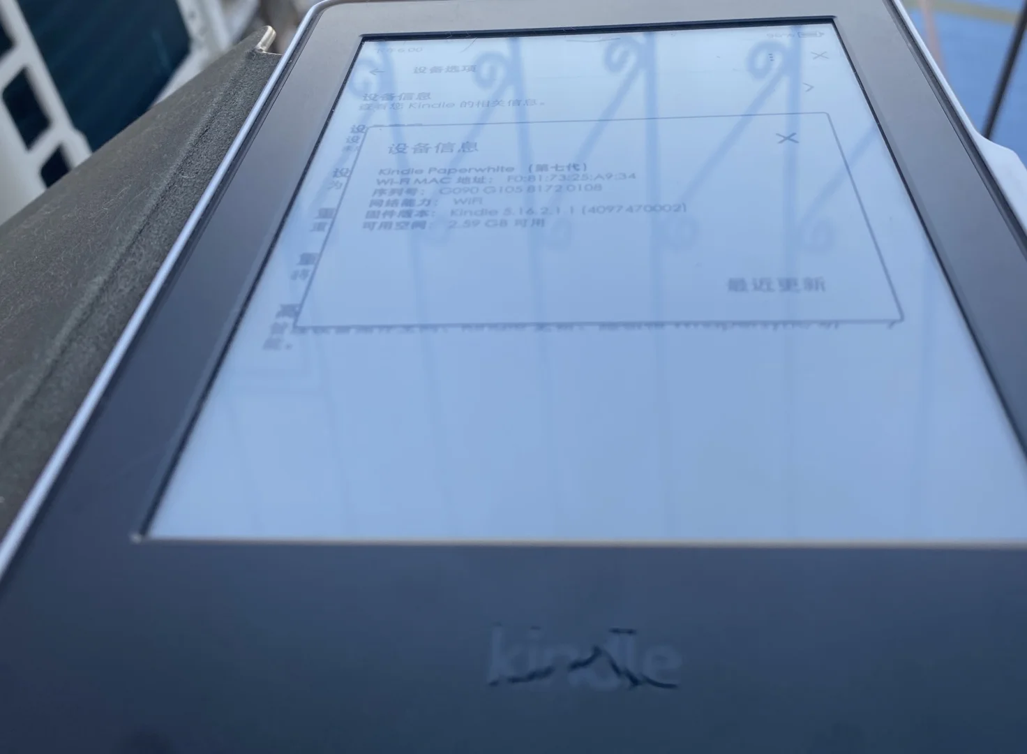 【个人闲置】【已出】kindle电子书