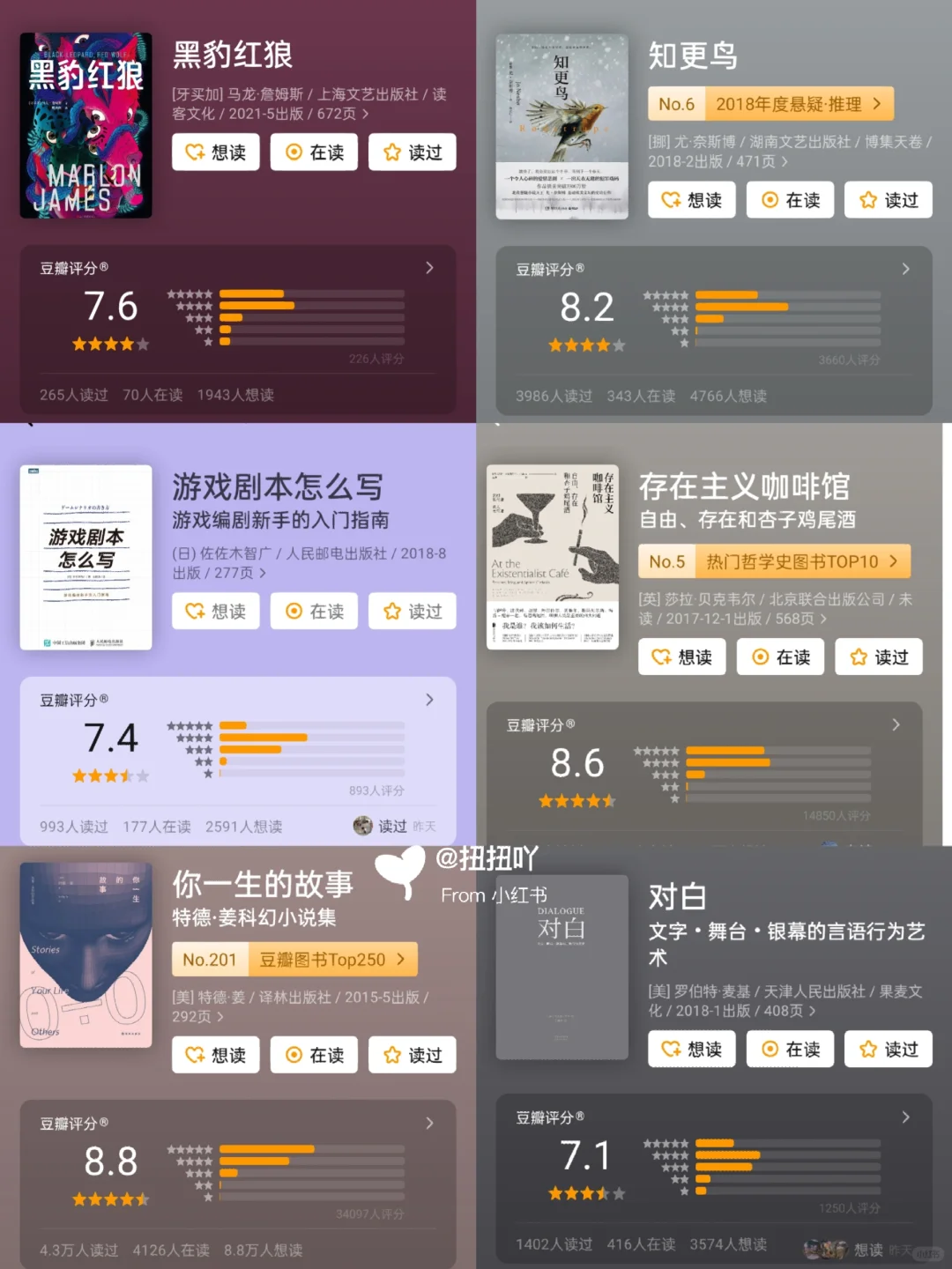蒲熠星究竟读了多少书，才可以稳当学霸男孩