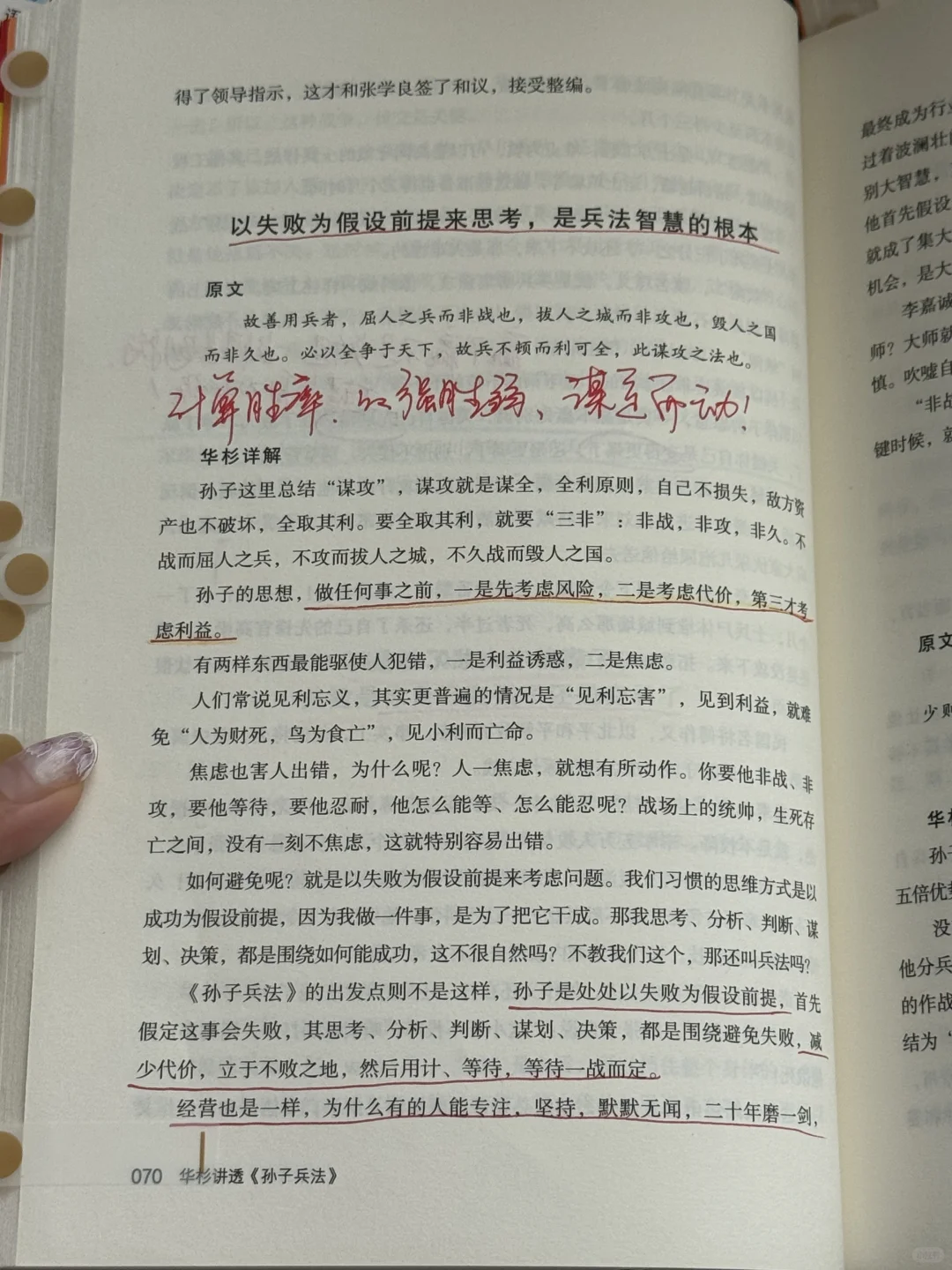 长脑子必看！我发现女生光速变好的恐怖视角