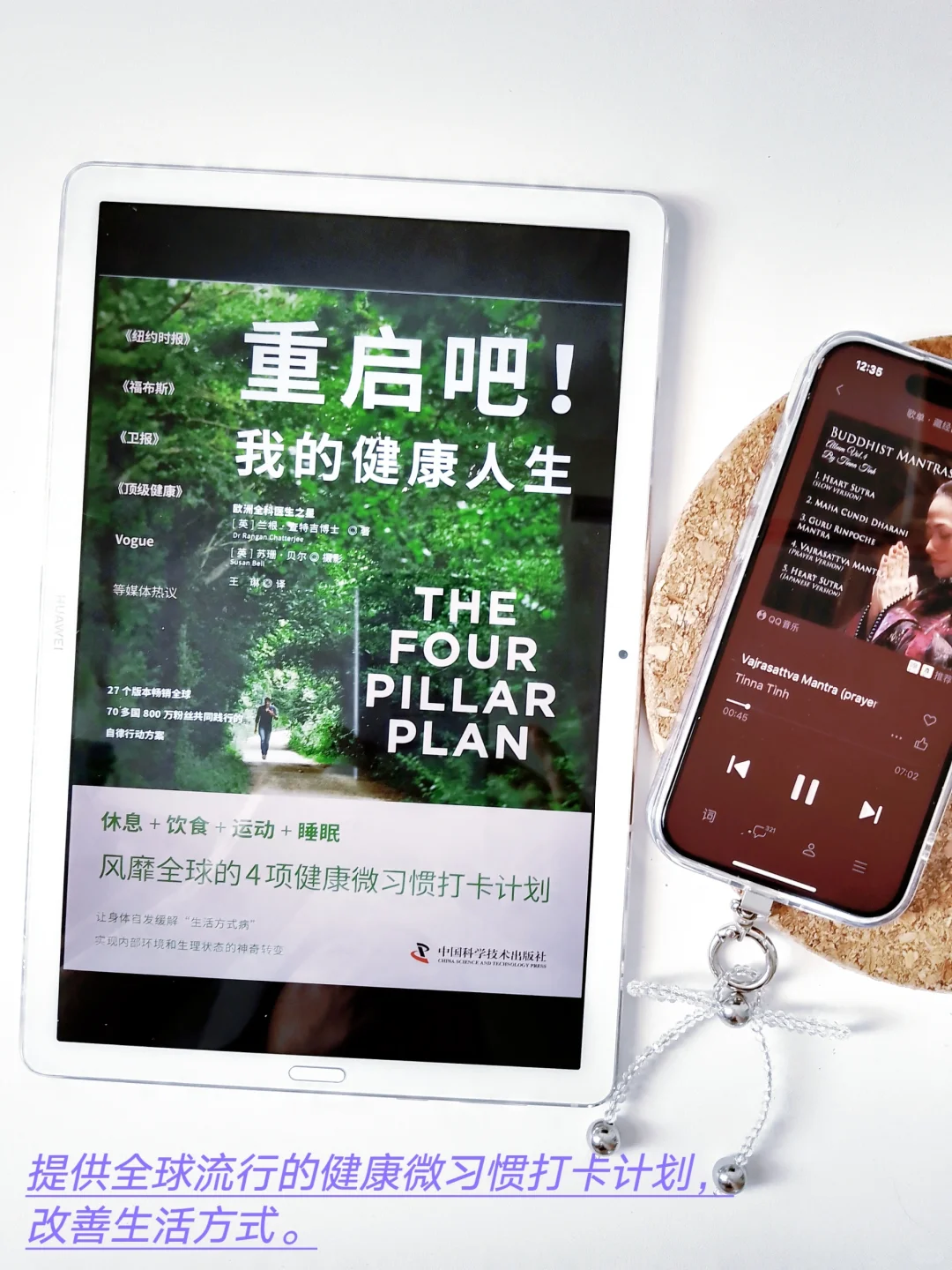 完全实现电子书自由啦！