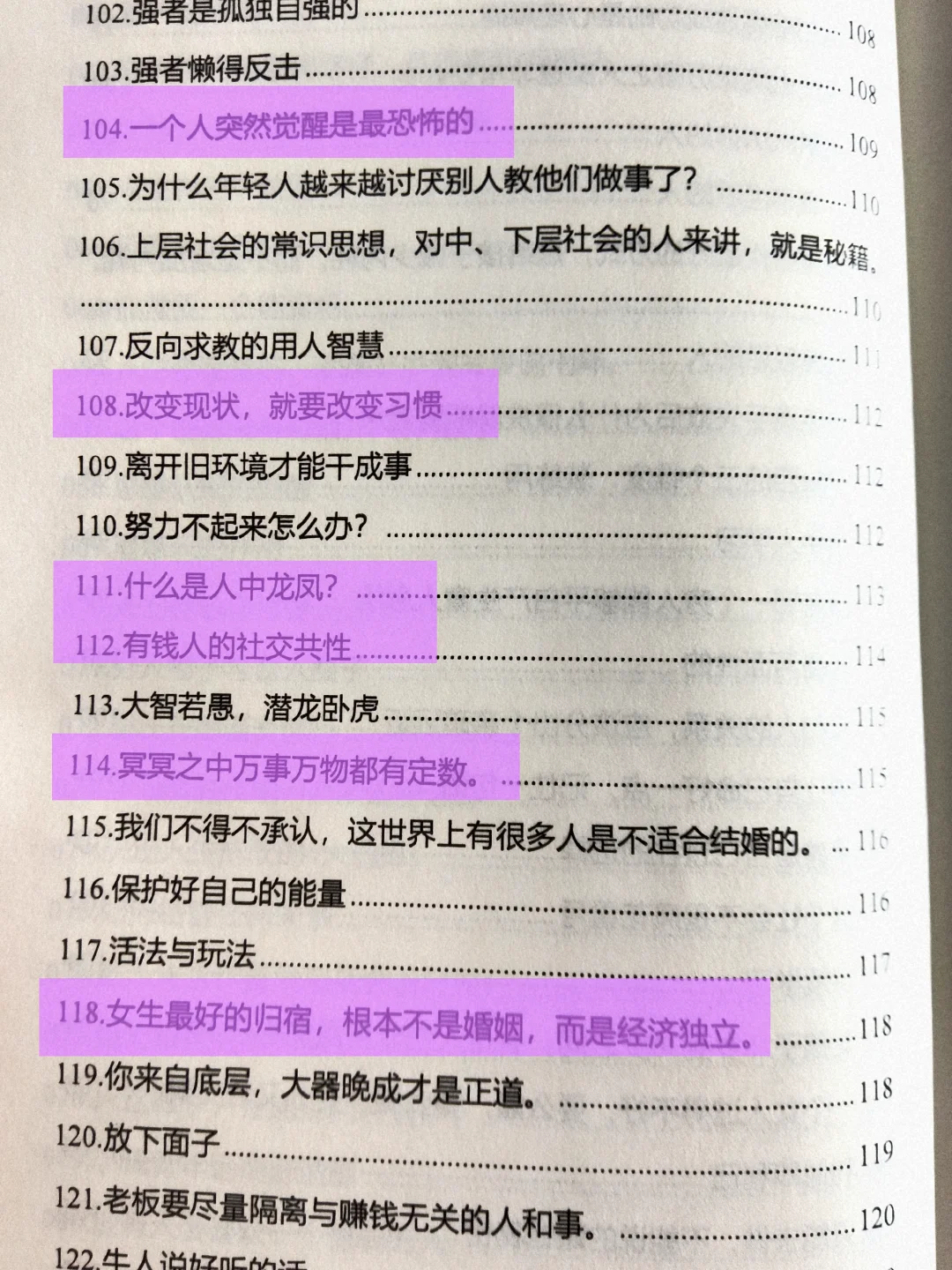 真正的贵气是发自内心的丰盈！