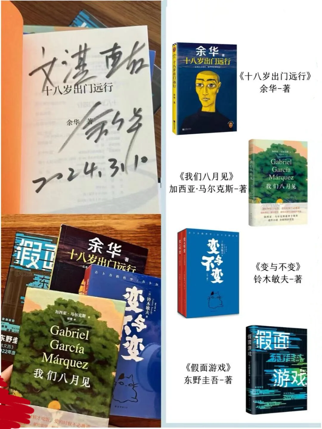 80后，看的书还没有22岁的文淇多