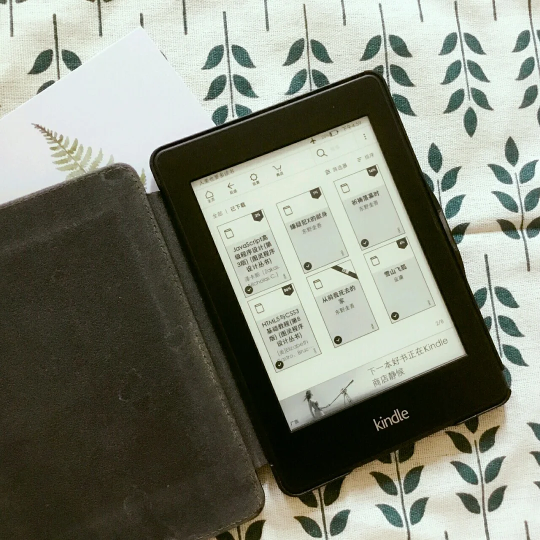 kindle入门款