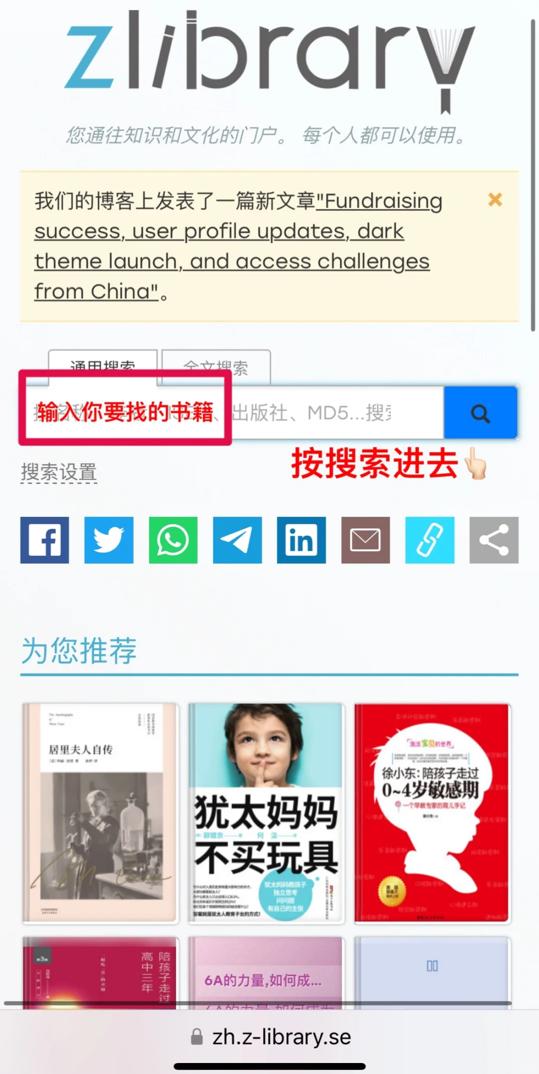 🇲🇾Kindle免费下载电子书Zlibrary教程