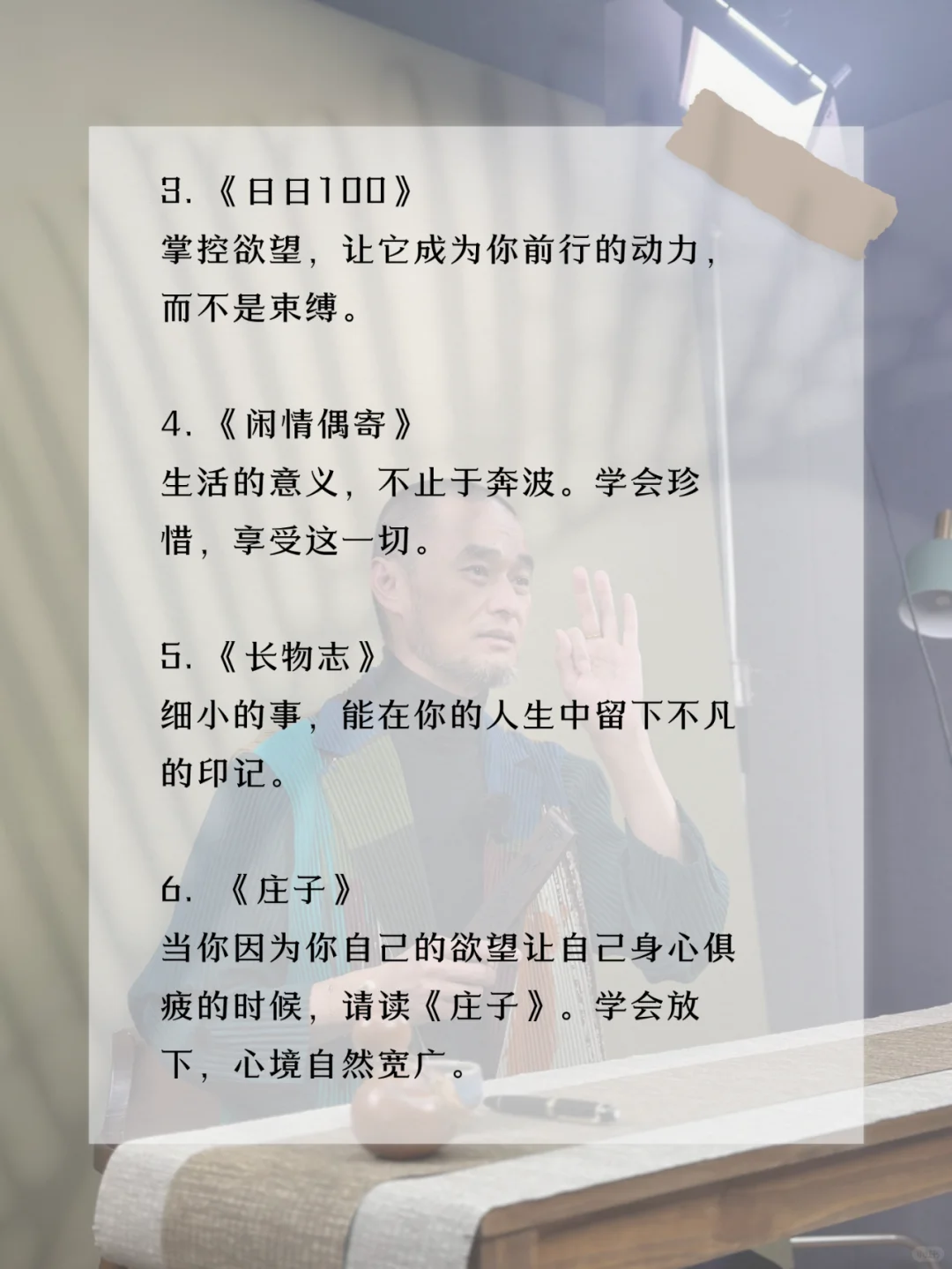 冯唐书单：敢不敢在2025年读完它！