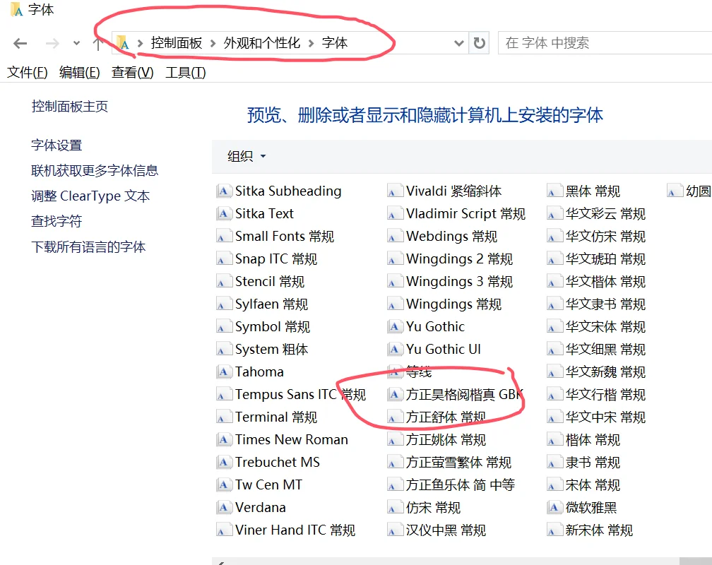 kindle爱用字体分享