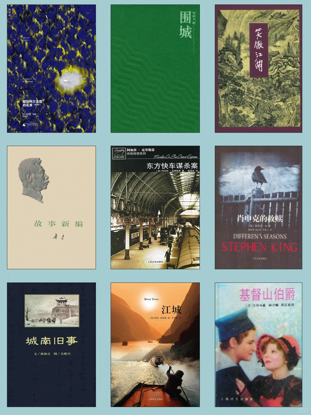 2025最新豆瓣超9分书单|TOP50你看过几本？