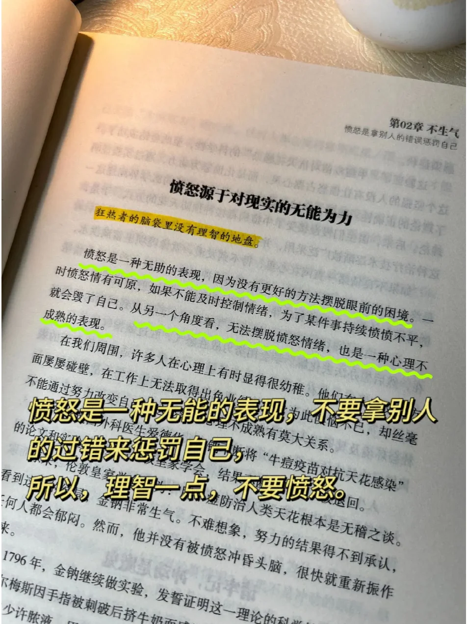 敢不敢做一个通透的人。