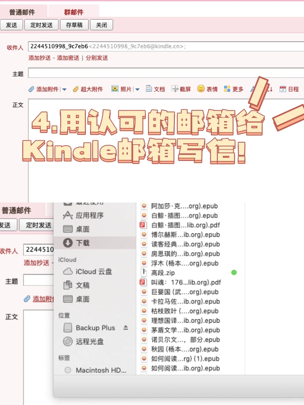 zlibrary✖️kindle，承包我的电子书阅读！