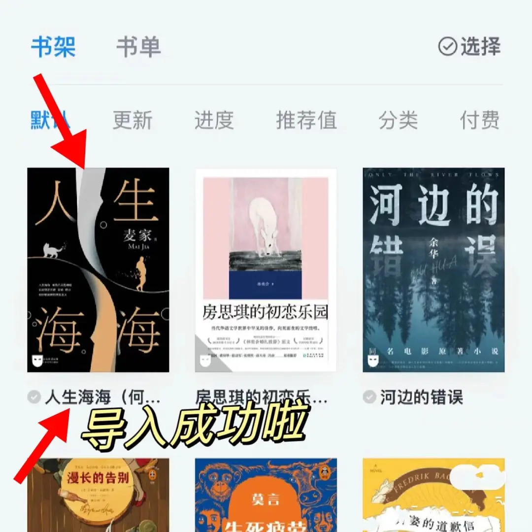 如何免费拥有读不完的电子书🌍